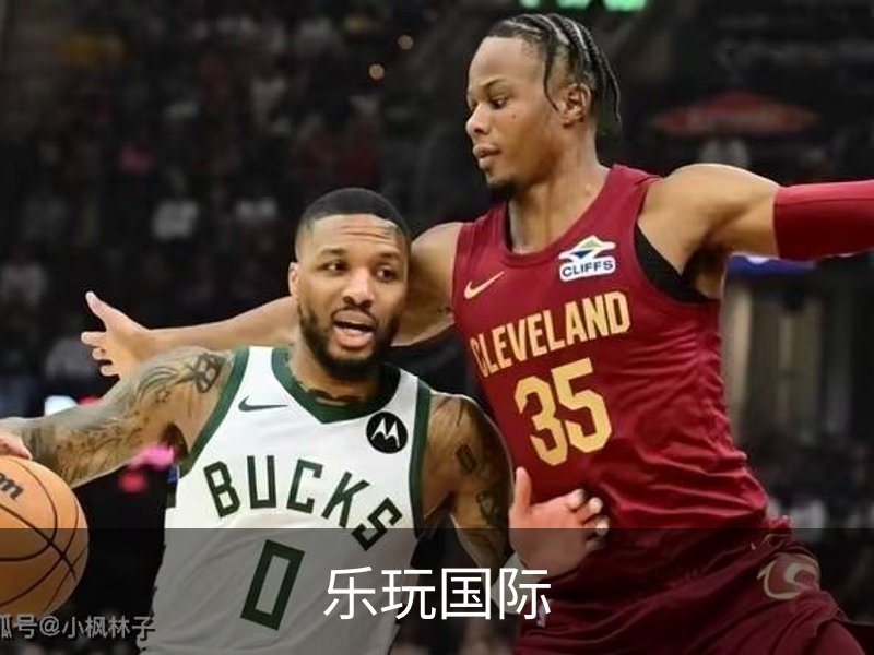 乐玩国际介绍